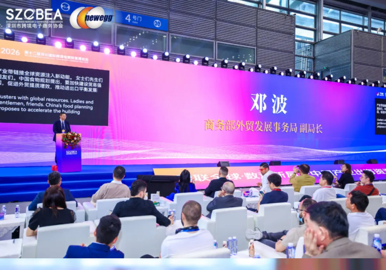 QQ20260807-145904.png