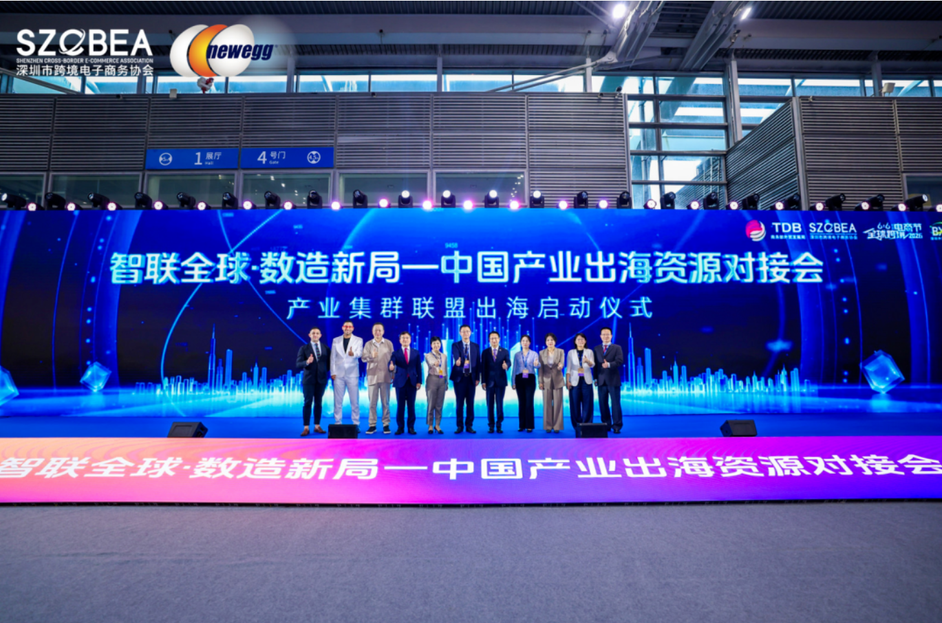 QQ20260807-150224.png